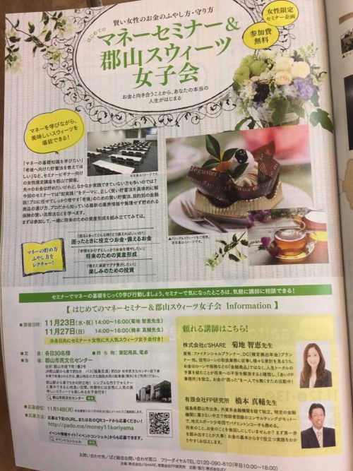 aruku%e3%81%95%e3%82%93