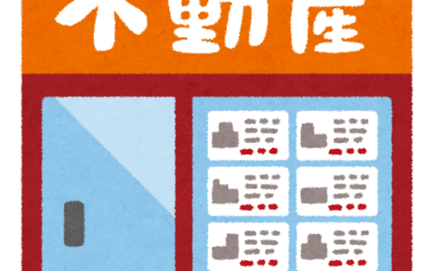 新築＆フルリノベーションのお得な不動産情報はこちら☆