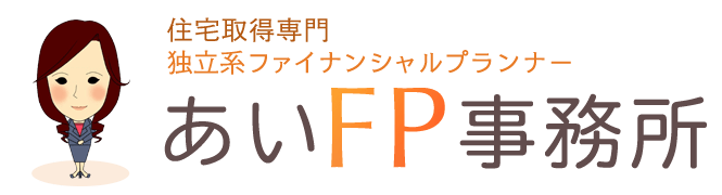 株式会社あいFP事務所